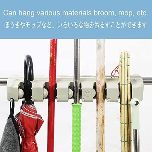 Movable Floor Standing Mop Broom Holder